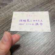 ヒメ日記 2026/01/07 21:08 投稿 丸山 ゆうき 人妻セレブ宮殿