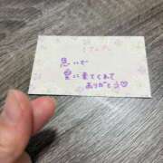 ヒメ日記 2026/01/07 21:47 投稿 丸山 ゆうき 人妻セレブ宮殿