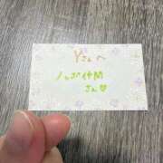 ヒメ日記 2026/01/11 18:16 投稿 丸山 ゆうき 人妻セレブ宮殿