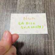 ヒメ日記 2026/01/11 18:37 投稿 丸山 ゆうき 人妻セレブ宮殿