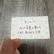 ヒメ日記 2026/01/20 14:03 投稿 丸山 ゆうき 人妻セレブ宮殿