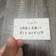 ヒメ日記 2026/01/20 14:24 投稿 丸山 ゆうき 人妻セレブ宮殿