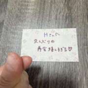 ヒメ日記 2026/01/20 14:48 投稿 丸山 ゆうき 人妻セレブ宮殿