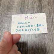 ヒメ日記 2026/01/20 15:56 投稿 丸山 ゆうき 人妻セレブ宮殿