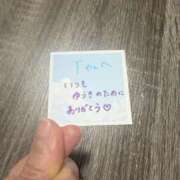 ヒメ日記 2026/01/24 00:13 投稿 丸山 ゆうき 人妻セレブ宮殿