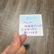 ヒメ日記 2026/01/25 22:34 投稿 丸山 ゆうき 人妻セレブ宮殿