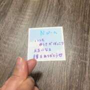 ヒメ日記 2026/01/25 22:48 投稿 丸山 ゆうき 人妻セレブ宮殿