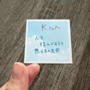 ヒメ日記 2026/01/31 17:26 投稿 丸山 ゆうき 人妻セレブ宮殿