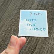 ヒメ日記 2026/01/31 17:41 投稿 丸山 ゆうき 人妻セレブ宮殿