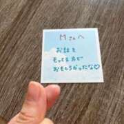 ヒメ日記 2026/01/31 17:49 投稿 丸山 ゆうき 人妻セレブ宮殿