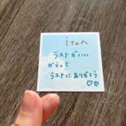 ヒメ日記 2026/01/31 18:05 投稿 丸山 ゆうき 人妻セレブ宮殿