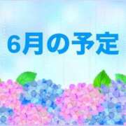 ヒメ日記 2025/06/13 16:18 投稿 ゆうみ シンデレラ【平均年齢20才、風俗未経験の娘が8割以上】