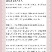 ヒメ日記 2025/04/27 17:18 投稿 瀬戸さおり 性感回春アロマSPA金沢店