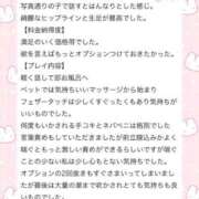 ヒメ日記 2025/06/10 23:33 投稿 瀬戸さおり 性感回春アロマSPA金沢店