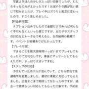 ヒメ日記 2025/08/05 18:24 投稿 瀬戸さおり 性感回春アロマSPA金沢店