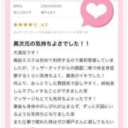 ヒメ日記 2025/10/03 18:54 投稿 瀬戸さおり 性感回春アロマSPA金沢店