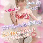 ヒメ日記 2025/06/28 23:05 投稿 ゆい 僕の◯◯なお姉さん、お貸しします