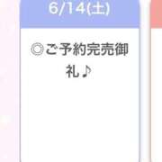 ヒメ日記 2025/06/14 20:18 投稿 しおり【愛乳少女は全身性感帯】 STELLA NEXT－ステラネクスト－