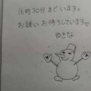 ヒメ日記 2026/08/28 10:30 投稿 ゆきな 脱がされたい人妻 町田・相模原店
