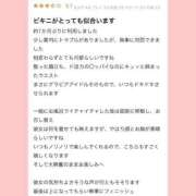 ヒメ日記 2025/06/22 16:35 投稿 こと〔VIP〕対応 aQua～アクア～（金津園）