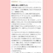 ヒメ日記 2025/06/24 18:00 投稿 こと〔VIP〕対応 aQua～アクア～（金津園）