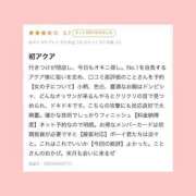 ヒメ日記 2025/06/24 18:05 投稿 こと〔VIP〕対応 aQua～アクア～（金津園）