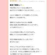 ヒメ日記 2025/06/24 18:10 投稿 こと〔VIP〕対応 aQua～アクア～（金津園）