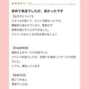 ヒメ日記 2025/07/24 19:06 投稿 こと〔VIP〕対応 aQua～アクア～（金津園）