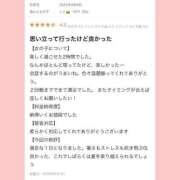 ヒメ日記 2025/08/20 00:05 投稿 こと〔VIP〕対応 aQua～アクア～（金津園）