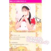 ヒメ日記 2025/10/17 22:45 投稿 五十嵐かれん メイドin中野（東京ハレ系）