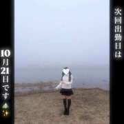 ヒメ日記 2025/10/18 16:12 投稿 五十嵐かれん メイドin中野（東京ハレ系）