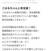 ヒメ日記 2025/07/21 10:59 投稿 こはる しゃんぜりぜ