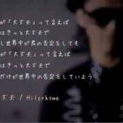 九条(くじょう) リラックスってなに🍃 八王子人妻城