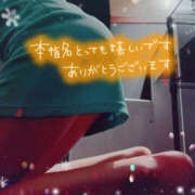 ヒメ日記 2025/09/27 18:03 投稿 ひいろ TSUBAKI(つばき)土浦店