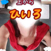 ひいろ 今日はお休み〜🎵 TSUBAKI(つばき)土浦店