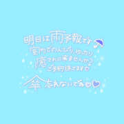 ヒメ日記 2025/05/01 02:39 投稿 ゆきな 大宮逆マッサージ
