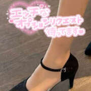 ゆきな おはこんばんにちは☀️🌙 大宮逆マッサージ