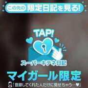 ヒメ日記 2025/10/02 21:23 投稿 かすみ ぐっどがーる浜松店