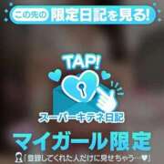 ヒメ日記 2025/10/05 17:39 投稿 かすみ ぐっどがーる浜松店