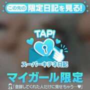 ヒメ日記 2025/10/07 11:09 投稿 かすみ ぐっどがーる浜松店