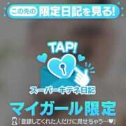 ヒメ日記 2025/10/08 18:49 投稿 かすみ ぐっどがーる浜松店