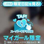 ヒメ日記 2025/10/09 11:29 投稿 かすみ ぐっどがーる浜松店