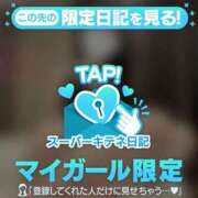 ヒメ日記 2025/10/10 12:29 投稿 かすみ ぐっどがーる浜松店