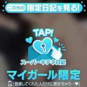 ヒメ日記 2025/10/14 12:09 投稿 かすみ ぐっどがーる浜松店