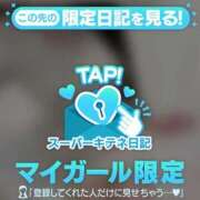 ヒメ日記 2025/10/15 10:25 投稿 かすみ ぐっどがーる浜松店