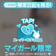 ヒメ日記 2025/10/20 11:49 投稿 かすみ ぐっどがーる浜松店
