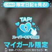 ヒメ日記 2025/10/22 14:09 投稿 かすみ ぐっどがーる浜松店