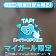 ヒメ日記 2025/10/31 18:36 投稿 かすみ ぐっどがーる浜松店