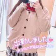 ヒメ日記 2025/05/20 13:11 投稿 そら 新潟風俗 Cherish Amulet