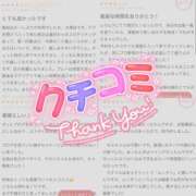 ヒメ日記 2025/08/16 20:25 投稿 そら 新潟風俗 Cherish Amulet